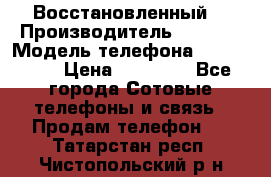 Apple iPhone 6 (Восстановленный) › Производитель ­ Apple › Модель телефона ­ iPhone 6 › Цена ­ 22 890 - Все города Сотовые телефоны и связь » Продам телефон   . Татарстан респ.,Чистопольский р-н